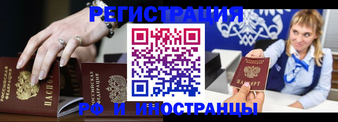 пропишу в квартире в Казани