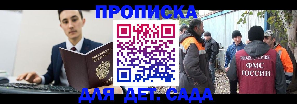 пропишу в квартире в Казани